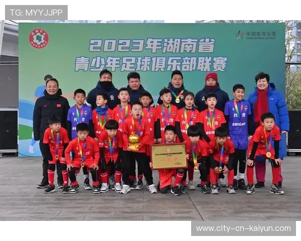 足球俱乐部通过青少年项目实现社区融合，青少年足球俱乐部规章制度